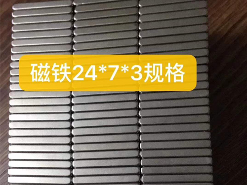 配套五金